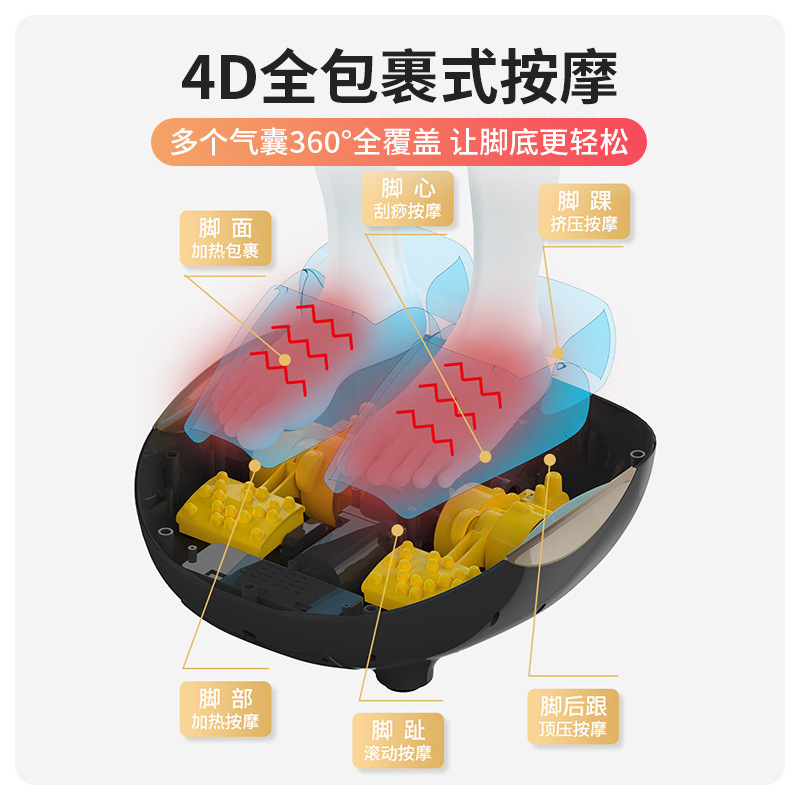 足のマッサージ機の足のマッサージ器の家庭用の全自動足の治療器の電気加熱は足の底のツボのマッサージ器を揉みます。|undefined
