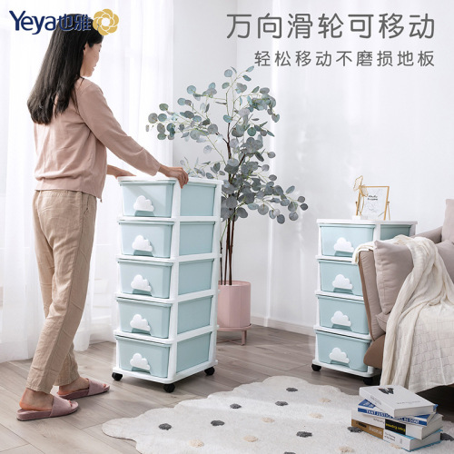 Yeya simple storage cabinet drawer storage cabinet children's toy storage box multi-layer wardrobe storage