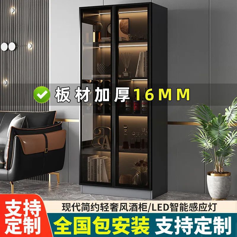 Light Luxury Wine Cabinet, Wall Storage Cabinet, Modern Simple High-End Sideboard, Household Integrated Side Cabinet, Glass Door Display Cabinet