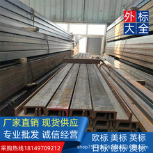 ������S355JR/S355J2 �W�˲�� UPN400*110*14*18 �����L�