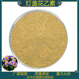 ���K������HPLC83.5%Ұ�S����27740-01-8.��Ҏ��100g/��