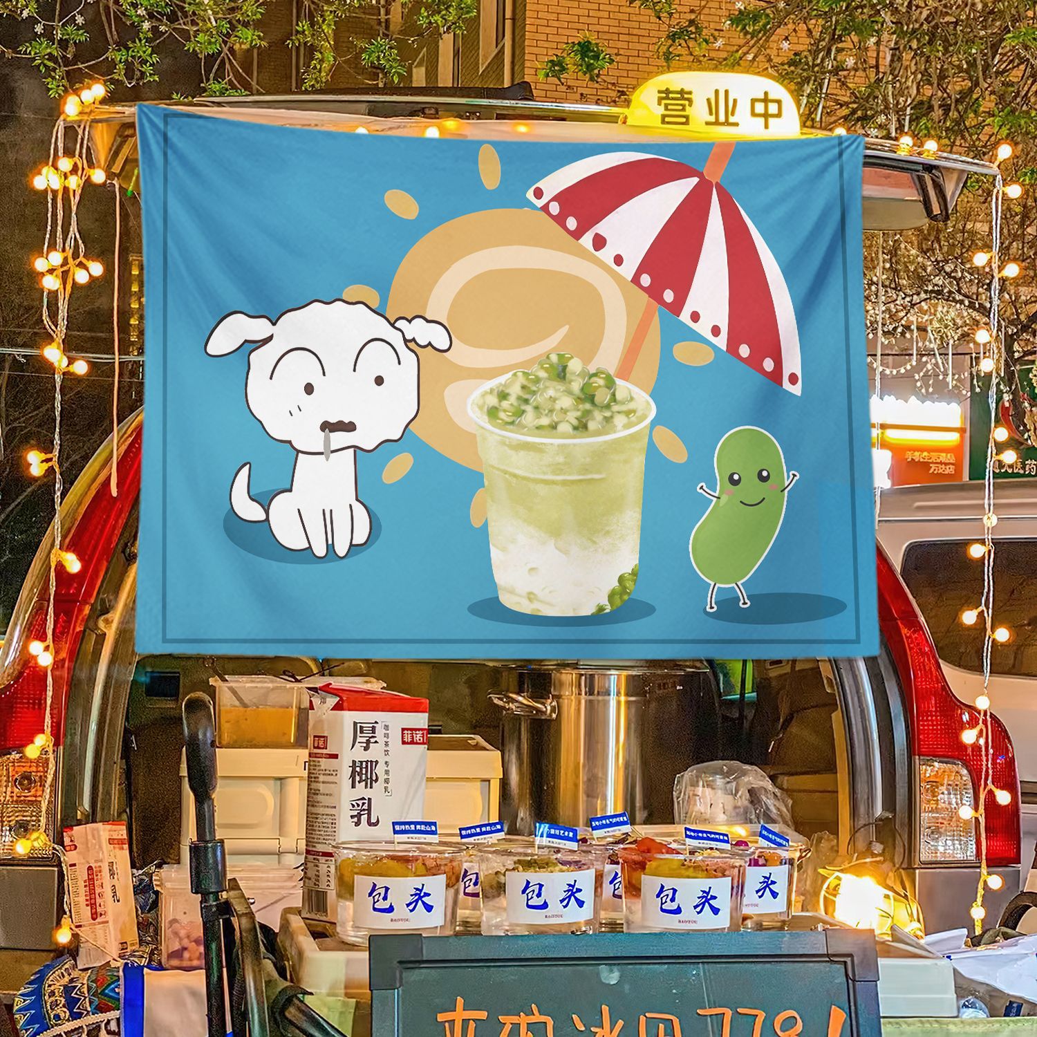 Hijo verde arena de frijol cabina de la calle baúl cabina de tela de fondo de mercado nocturno tela de hielo publicitaria tela de colgar