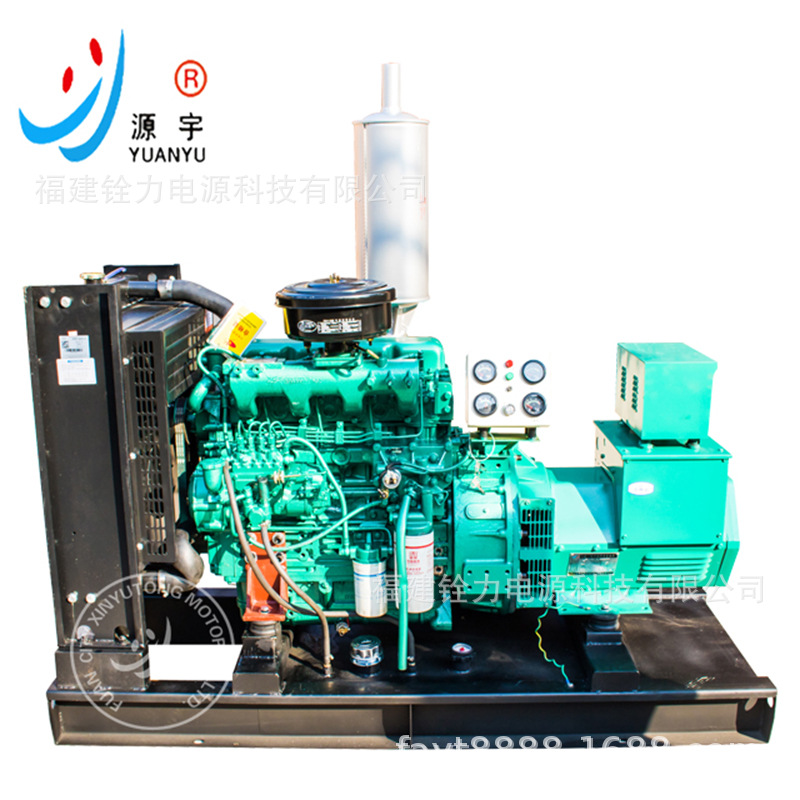 供应广西玉柴发电机组24KW小型柴油可做成静音型机组静音款