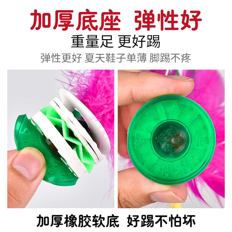 Botón de pluma de pluma especial para estudiantes de primaria adultos con balón de pluma resistente a patadas en jardín de infantes para mujeres con tendón de pluma