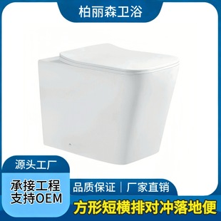 Դ�^���Sֱ�N�⻬�����մ��RͰ����ȫ�����M�Ō��_ʽ������ر�