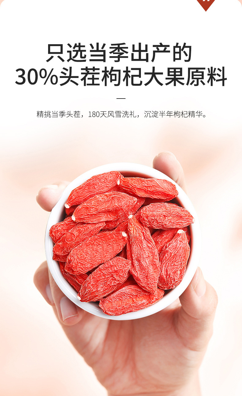 Premium Ningxia Goji Berries 250g Grade A Ready to Eat Dried Wolfberry Fruit key features