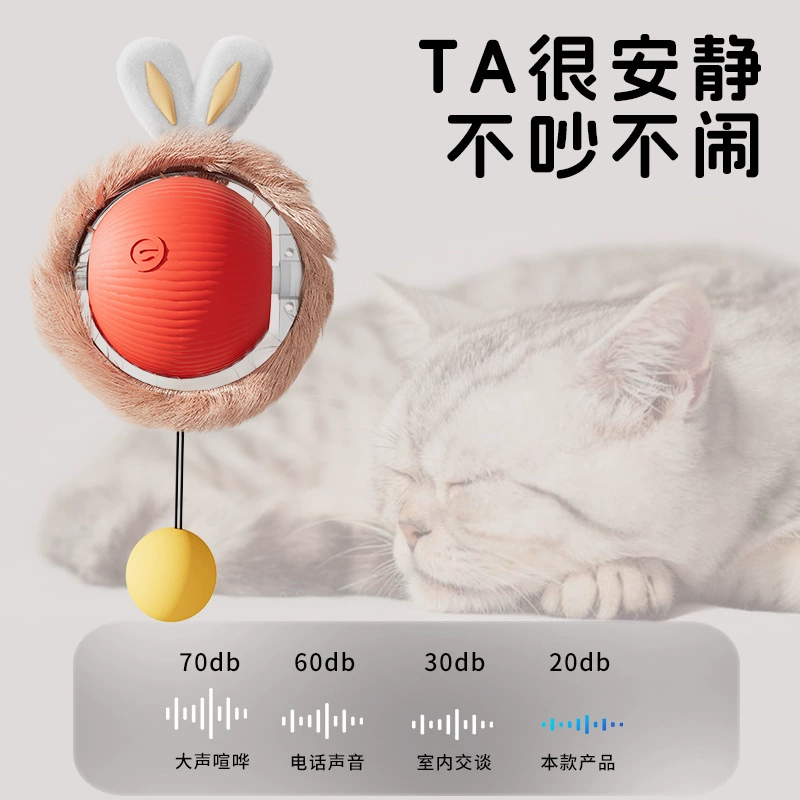 Кошачья игрушка электрическая умная дразня кошачий мяч котенок моляры от привет