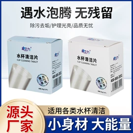 马桶洁厕剂;多用途清洁剂;香薰