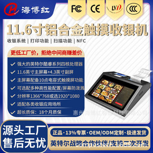 �X�Ͻ������ӡ�C����xNFC����֧����ϵ�y�|���p�����y�C����CCC