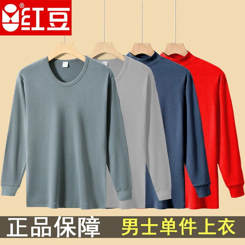 Мужская хлопковая рубашка Red Bean на осень, однотонная, с воротником средней высоты, цельная, из 100% хлопка, свитер, свободный крой оверсайз, с длинным рукавом, для осени и зимы.