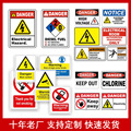 跨界专供铝板小心危险标识电压止步方形标志牌外贸电力安全警示牌