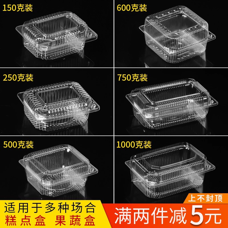 Фруктовая коробка одноразовая упаковка Упаковка прозрачная пластиковая еда жареное утиное яйцо кондитерская коробка клубника прямоугольная плата