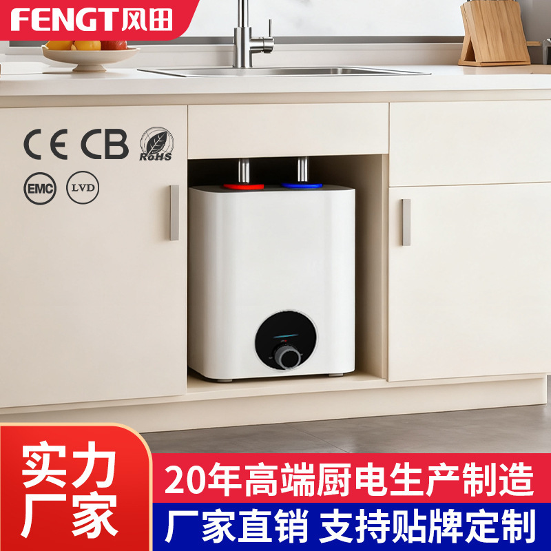Factory Oem Processing of Storage-Type Small Kitchen Electric Water Heaters with First-Class Energy Efficiency, 10-Liter Kitchen Instant Hot Water Heater Factory Oem Processing of Storage-Type Small Kitchen Electric Water Heaters with First-Class Energy Efficiency, 10-Liter Kitchen Instant Hot Water Heater