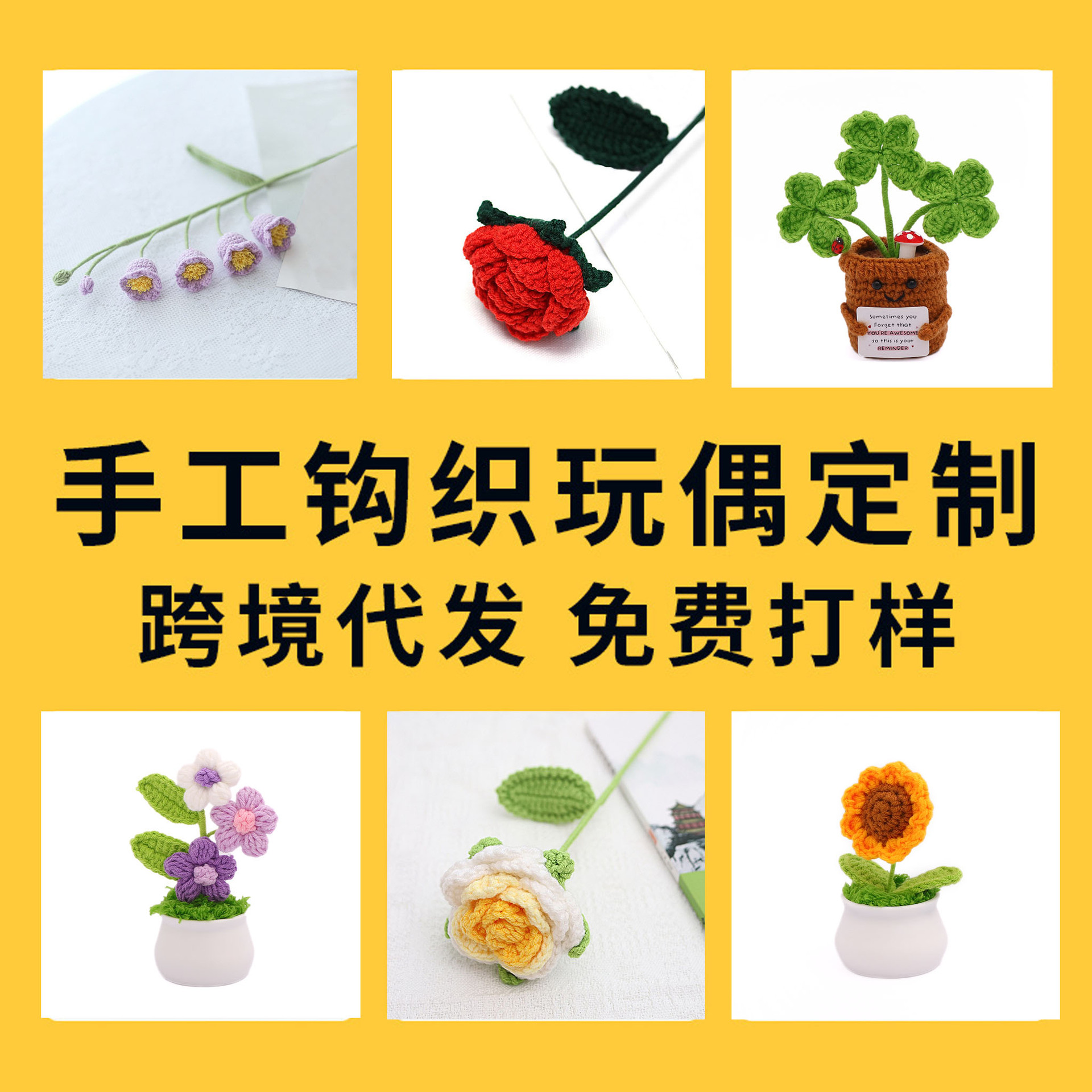 Cross-Border Yarn Handmade Knitted Rose Bouquet, Woven Artificial Potted Sunflower, Crocheted Succulent Desktop Decoration