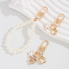 自然不对称仿贝壳海星吊坠装饰品钱包钥匙扣夏季配件