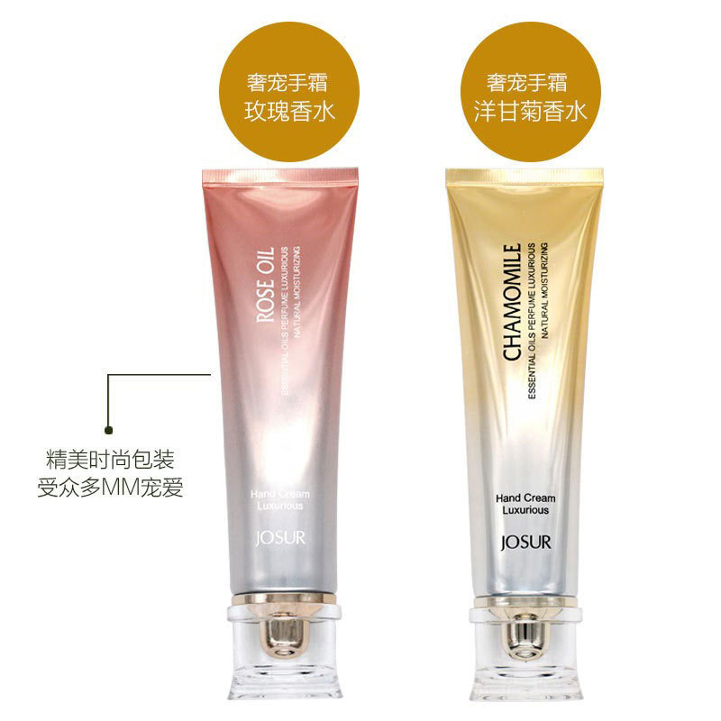 JOSUR Chamomile Essential Oil perfume Luxury Hand Cream Moisturizing and Anti drying Hand Care Cream