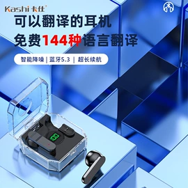 智能语音设备;手机保护套;蓝牙耳机