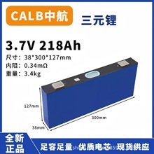 ȫ���к�3.7V218Ah��Ԫ䇴���w����늳�о����݆늄�܇���ܑ���