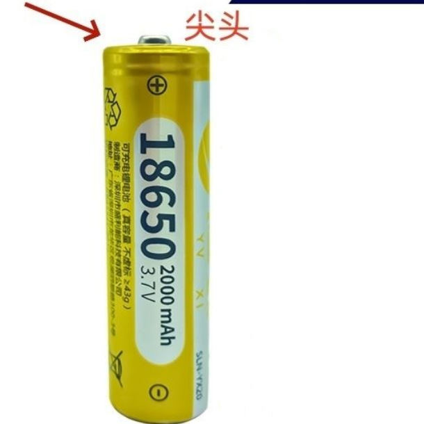 18650 brand 2000mah tip