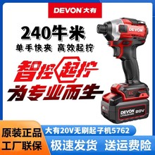 ����240ţ�oˢ�_�����әC5762��Ť�����I���늄��ݽz��������