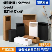 现货牛皮纸抽屉盒内裤包装盒子折叠彩盒抽拉盒袜子礼品包装盒定制