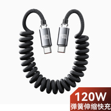 ��ҫ�pTypec������120W����m���O��16/17�A��Pӛ������6A��늾�