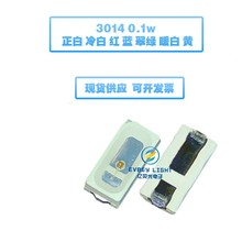 ڏSҹ 3014ʹ LED龰 0.1W tG{SϷۼt{