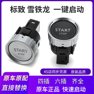 98021996ZDһ�I�����c���_�P���o�m�Ø���308 408 508ѩ�F��C4 C5