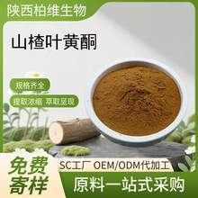 ɽ��~�Sͪ ɽ��~���Sͪ ɽ��~��ȡ��ˮ����ʳƷ��ԭ�ϬF؛���]