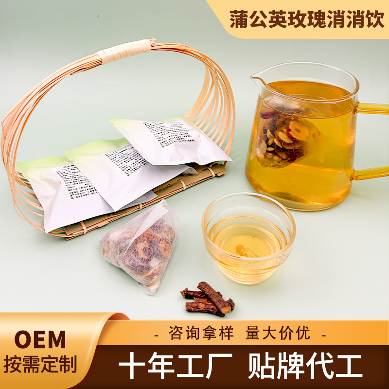 蒲公英玫瑰消消饮【3.0】 本草拼配花草茶三角茶包工厂 袋泡茶