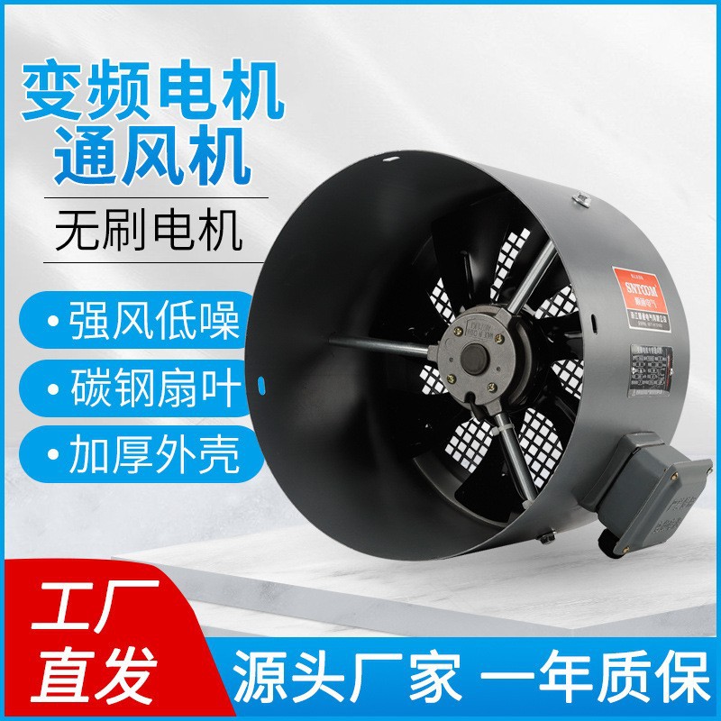 G型变频电机散热通风机外转子散热风扇G80G90G100G132G160AG180A