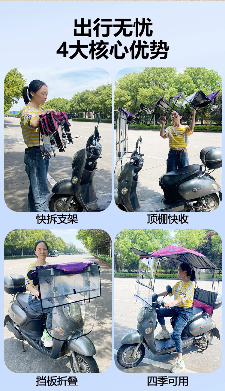 The New Electric Vehicle Is Convenient and Foldable, with a Windproof, Rainproof, and Sunproof Retractable Thickened Canopy