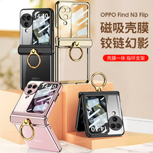 OPPOFindN3Flip�ۯB�֙C����͸��ָ�h�ۼ�ɫ��ˤ�������o���m��