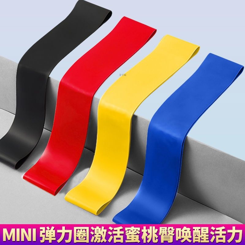 Elastic Band Squat for Men and Women, Hip Circle Elastic Band, Yoga Resistance Band, Strength Training Band, Sports Resistance Band Wholesale