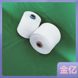 竹纤维羊毛纱 粘胶羊毛纱 有机棉羊毛纱 再生棉羊毛纱 仿毛纱金亿