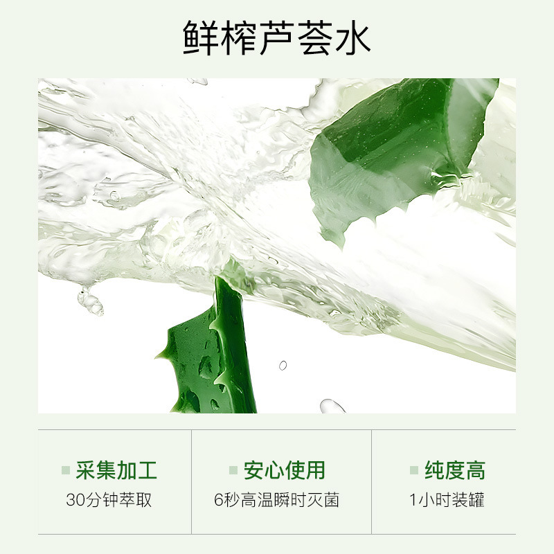 碧柏雅キュラソーアロエ水500ml温和補水保湿バランス水油湿敷精華水爽やか水|undefined