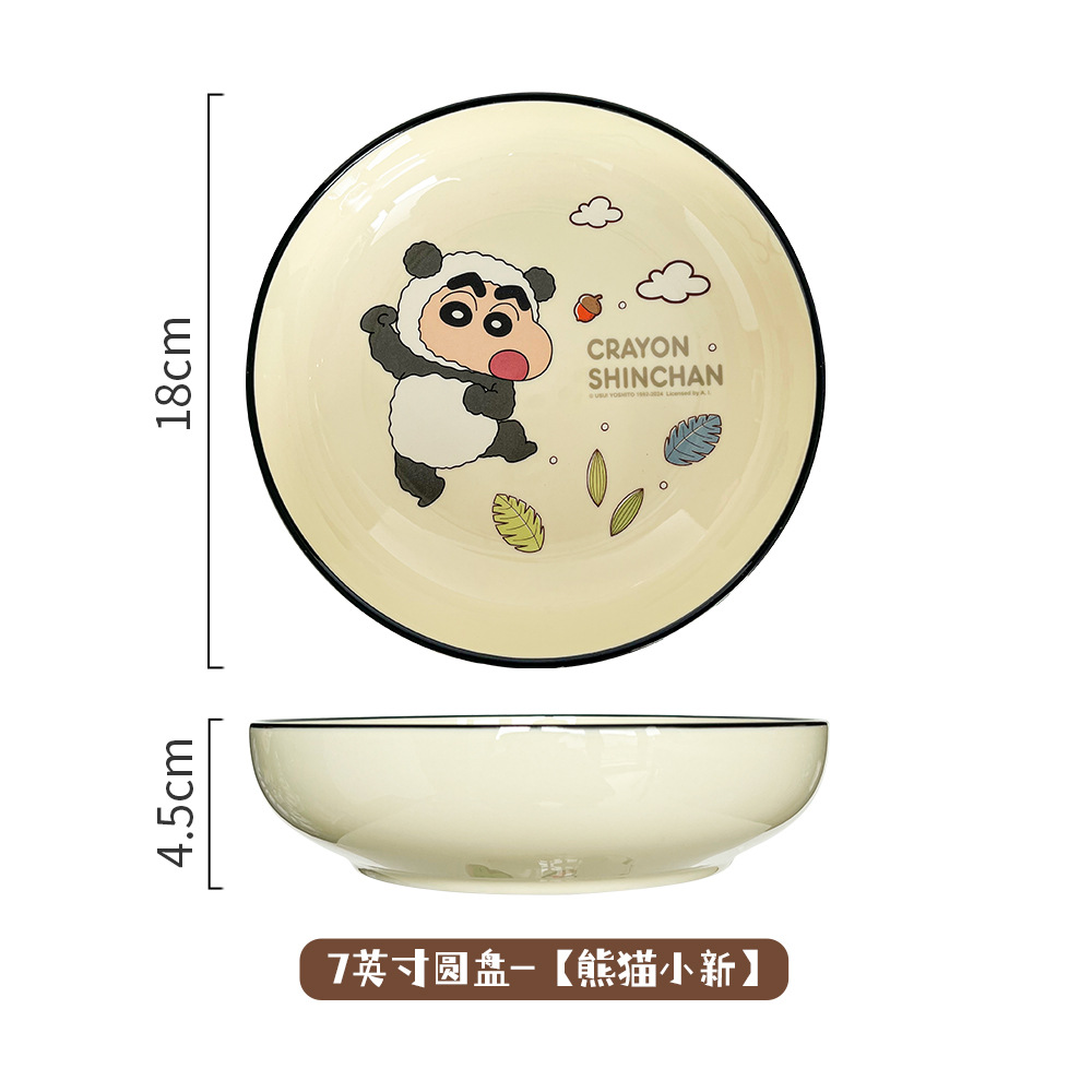 7inch 디스크-[Panda Xiaoxin] 36/박스