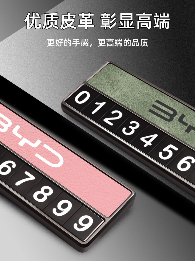 Suitable for Byd Temporary Parking Number Plate Song Pro/Max Yuan Qin Plus Dolphin Tang Move License Plate Number