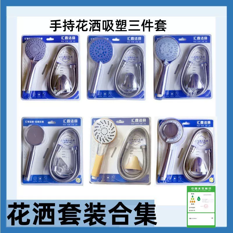 家用全套淋浴软管浴室三件套增压花洒喷头套装洗澡配件批发卫浴增