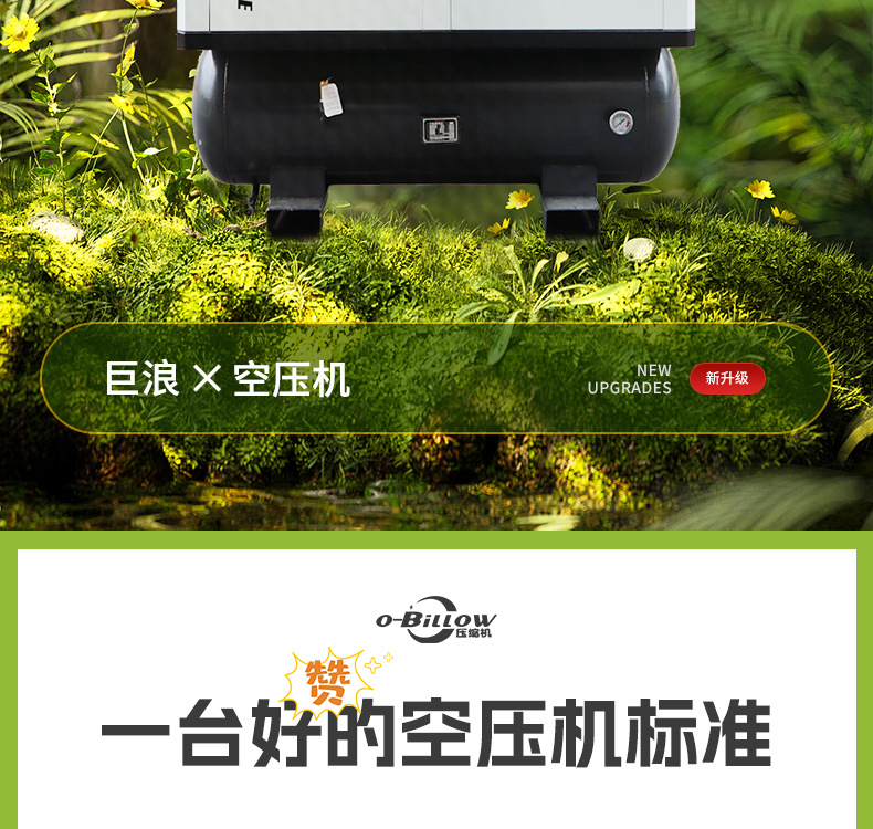 无油一体机_02.jpg