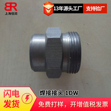 DIN2352 ISO8434 JIS B2351 WDS 1DW����ʽ���ӽ�ͷ