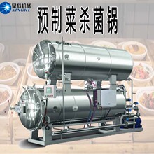 �N���A�Ʋ˚���� ������ʳ�ϰ����� ��ʳ����ԟ��做�����