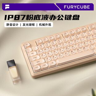 FURYCUBE IP87�n���о��۵�Һ�Cе�ָ��I�P늸��Α��k����Ĥ�I�P