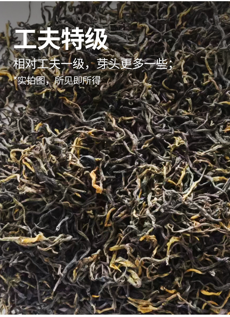 工夫红茶_07.jpg