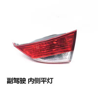 Rear Light Assembly, Elantra Rear – Electric vehicle fender - other-original-quality-interior-light-passenger