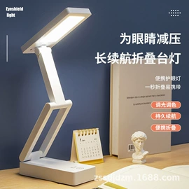 阅读台灯;酷毙灯