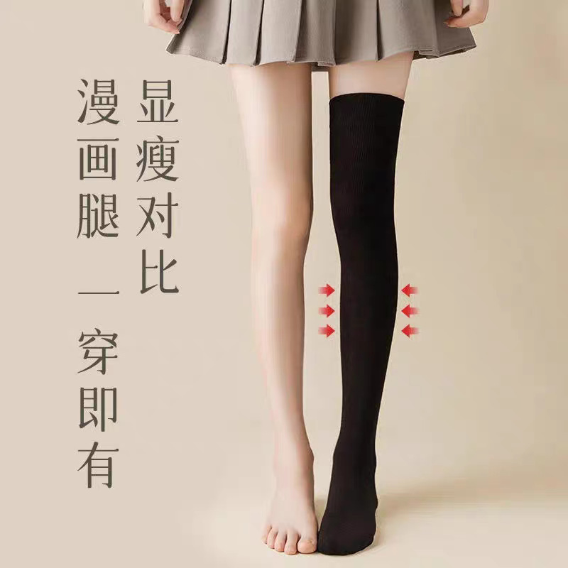 新款微压小腿袜子女秋冬过膝袜日系显瘦jk小腿袜纯色春秋长筒棉袜|undefined