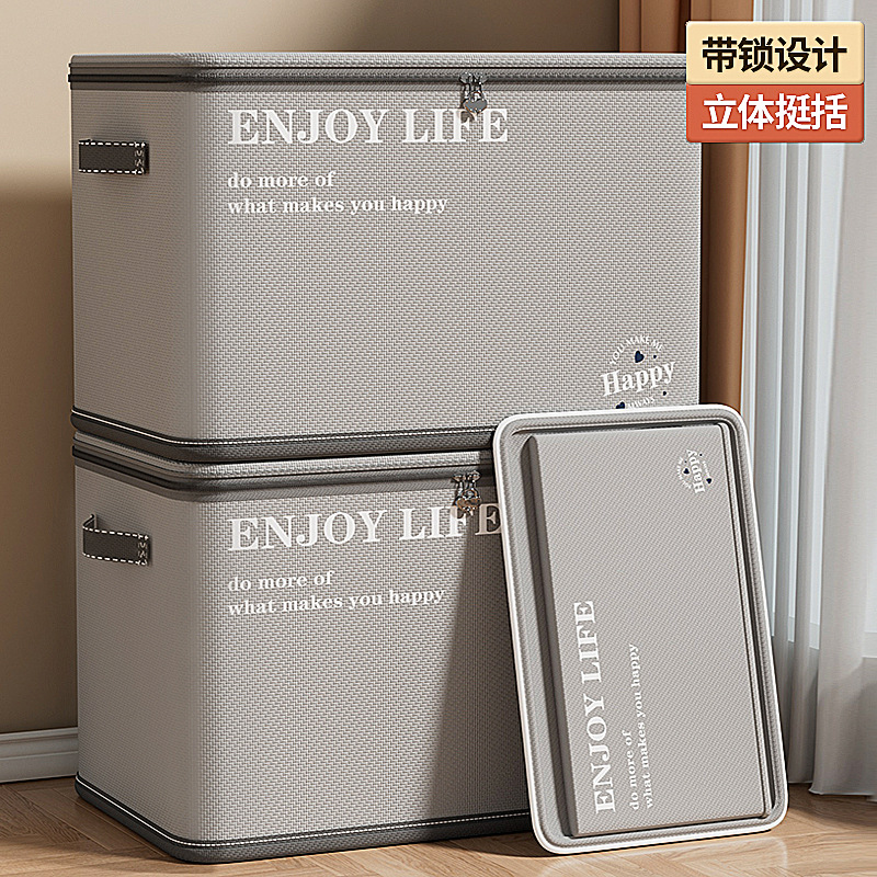 Lockable Clothes Storage Box Household Fabric Large-Capacity Clothing Storage Quilt Foldableable Storage Box Storage Artifact