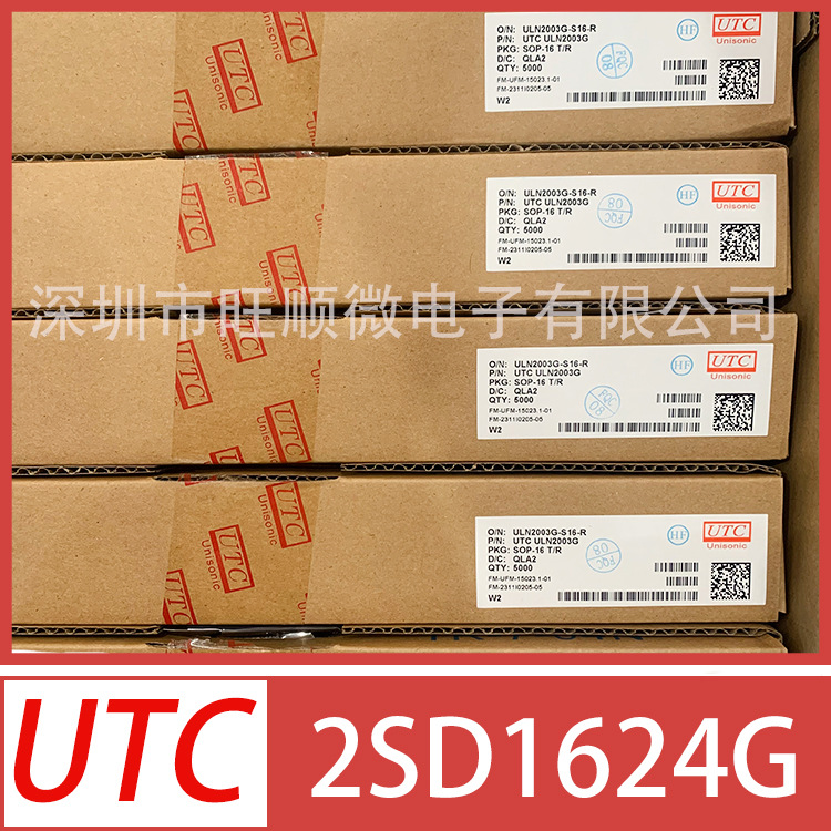 UTC代理2SD1624G-S-AB3-R友顺2SD1624D2016/1616/1020G SOT89封装