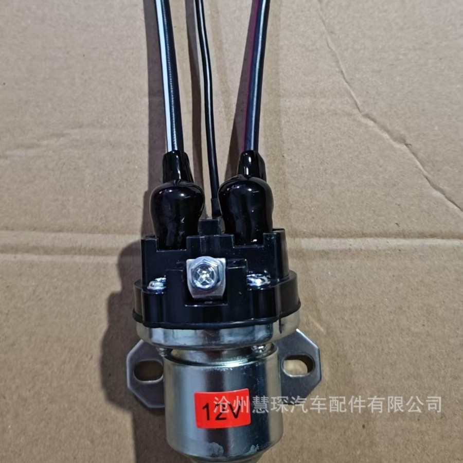 Relay, heavy truck, electromagnetic switch key, box 4